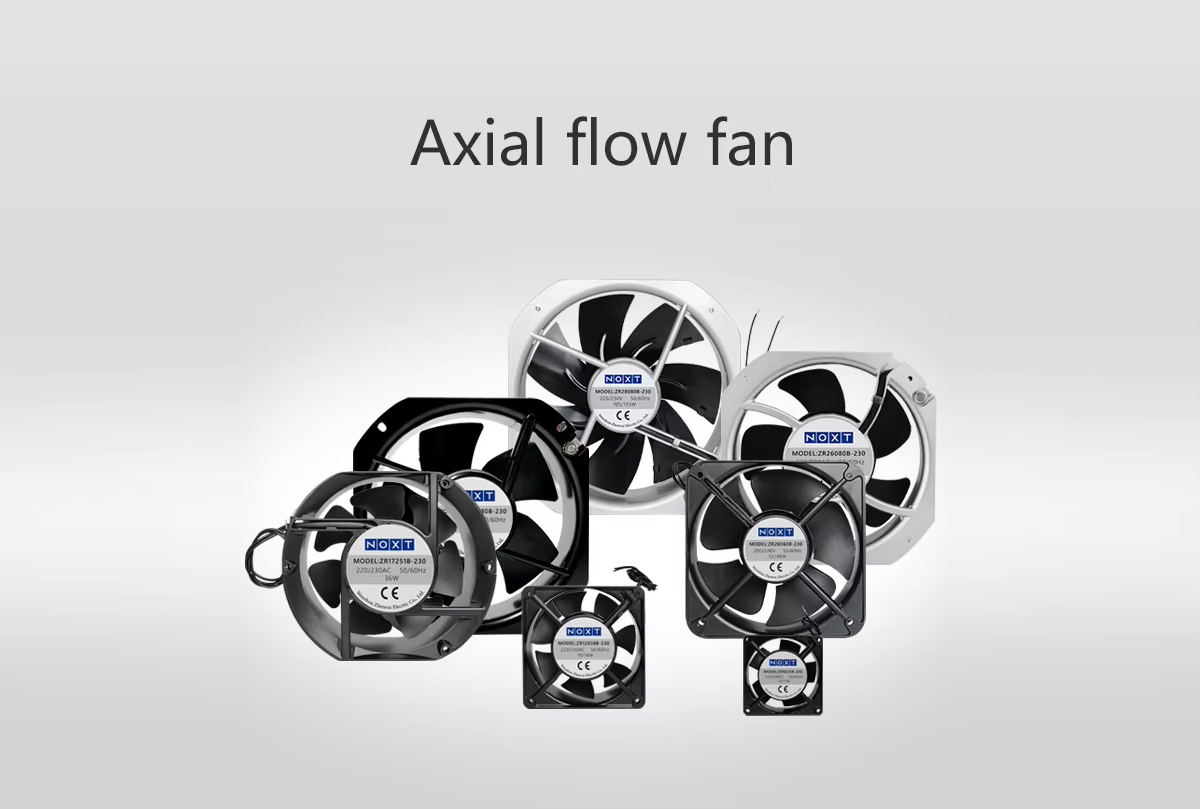 Axial flow fan