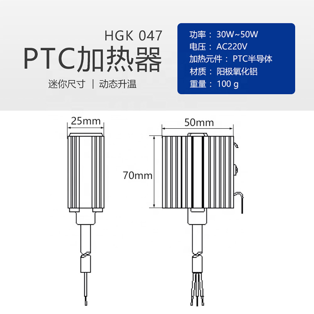 HGK047