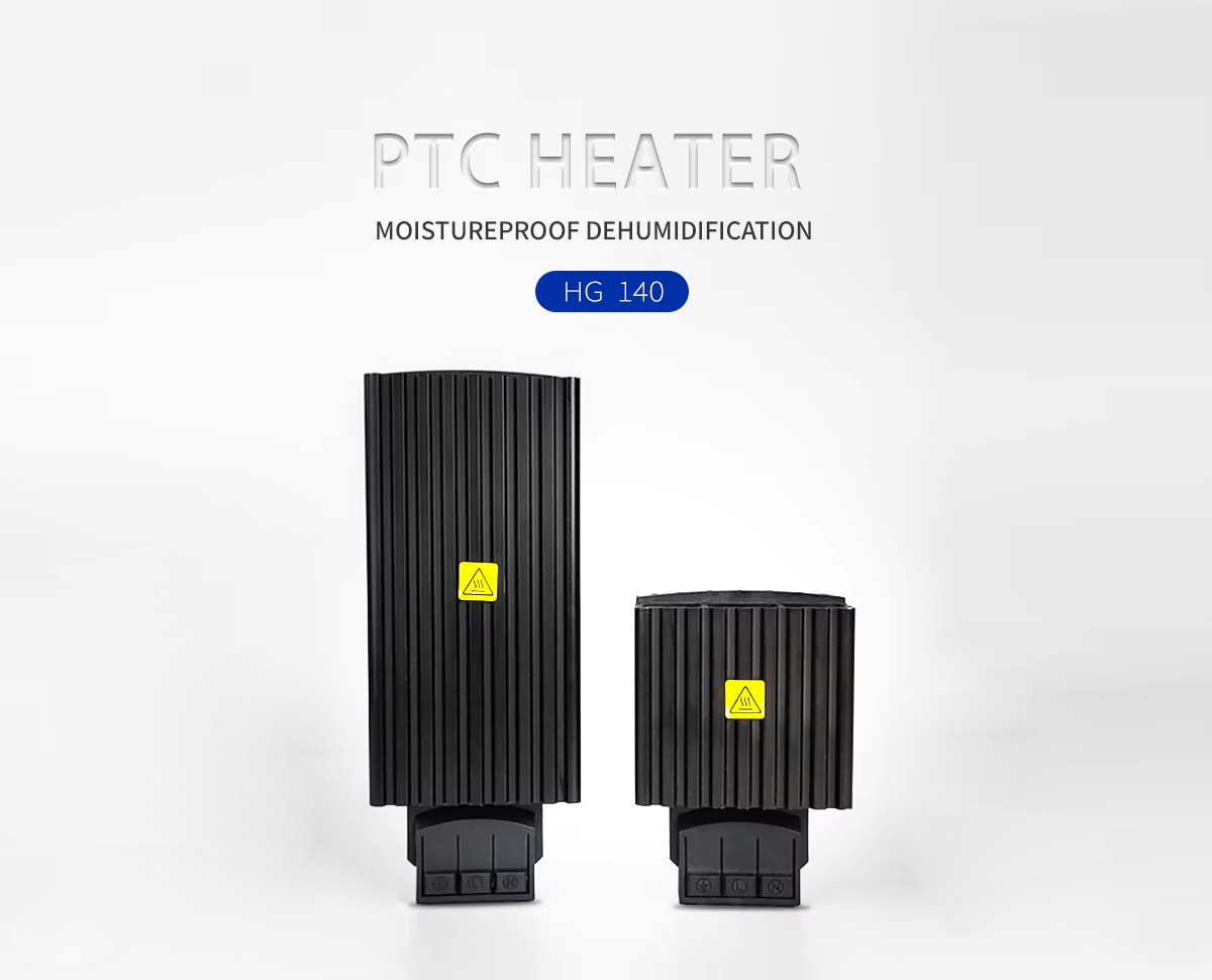 PTC HEATER_