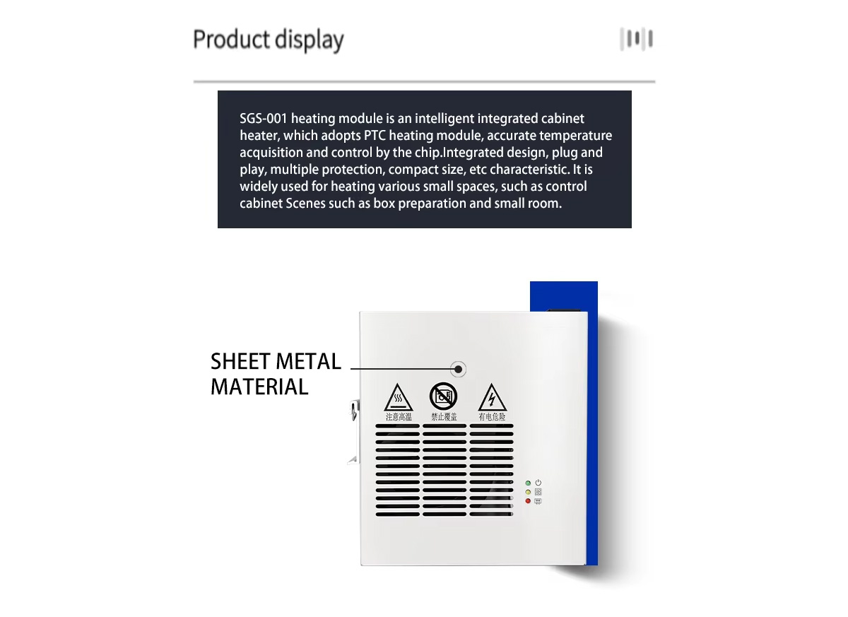 Product display