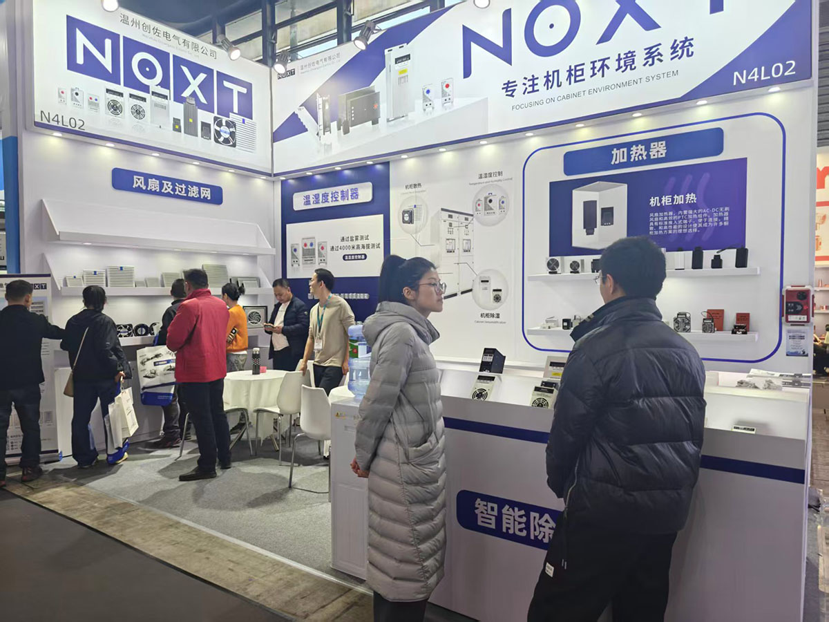 Shanghai EP Exhibition (1)