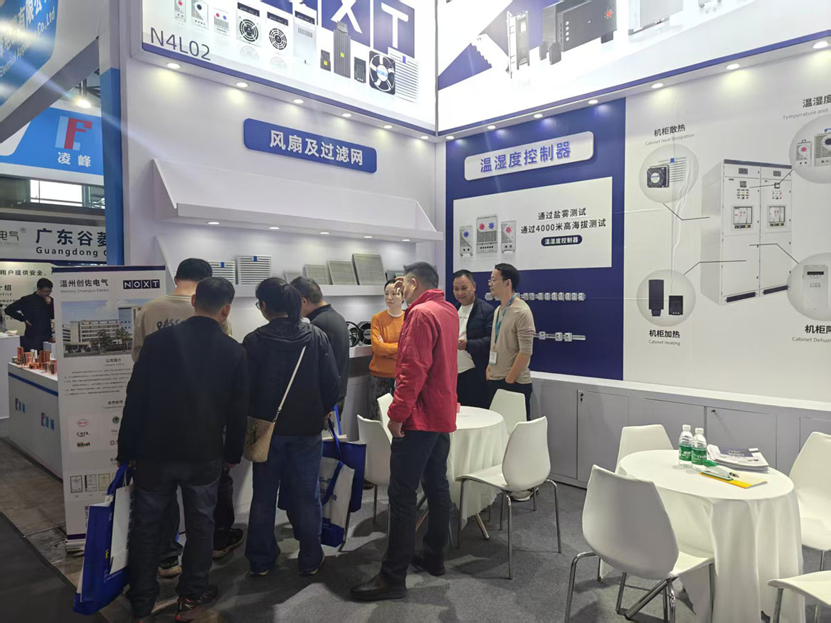 Shanghai EP Exhibition (3)